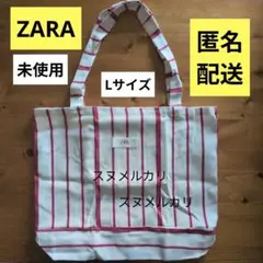 ❤️匿名配送❤️未使用　ZARA　ザラ　エコバッグ　トートバッグ　ストライプ　赤のサムネイル