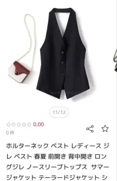 最終値下げ　新品未使用　タグ付き　ホルターネック ベスト ジレ ブラック XL