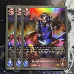 コロコロコミック6月号付録 カードファイト!! ヴァンガード 星空の戦士