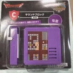 ドラゴンクエスト サウンドブロック 宿屋　ガチャガチャスライムのサムネイル