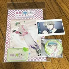 多聞くん今どっち!? AMO CAFE アモカフェ 橘敬人 セット