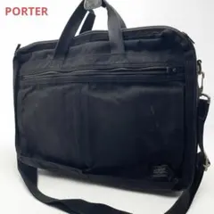 PORTER ポーター 2WAY ビジネスバッグ 黒