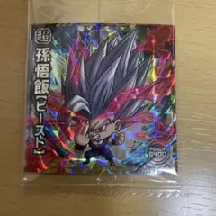 ドラゴンボール　超6-11 孫悟飯【ビースト】