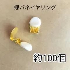 Item thumbnail for item 77e93f5d-8e29-48cb-9ce3-7aeb31a84684