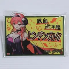 Item thumbnail for item e895d44f-5d65-49e7-8de3-ffd05fd3bf38