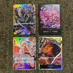 【4枚セット】ONE PIECE CARD THE BEST