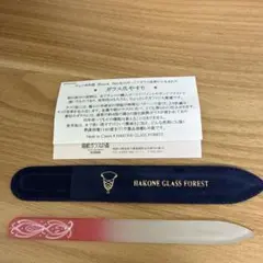 箱根ガラスの森 ガラス爪やすり チェコ製 未使用 美品 赤のサムネイル