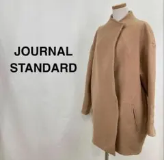【訳あり】ジャーナル スタンダード スタンドネックミドルコート ベージュ