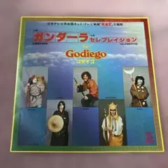 Item thumbnail for item a8c4ea02-2baf-452f-a633-724857586f9d