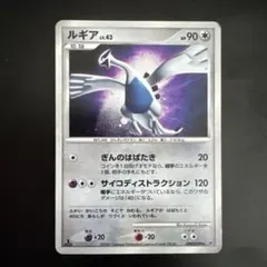 良品 ルギア 色違い プロモ 047/L-P 伝説プレゼント - メルカリ