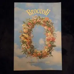 Broccoli Magazine for Cannabis Lover