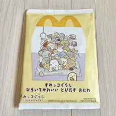 すみっコぐらし ひらいてかわいいとびだすおにわ