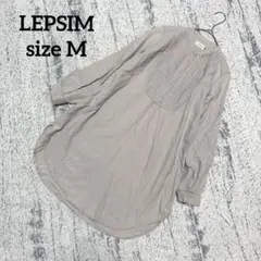 【レプシィム】バンドカラー シャツ 長袖 チュニック M グレージュ ギャザーのサムネイル
