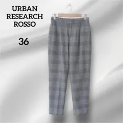 アーバンリサーチロッソ　カジュアルパンツ　グレーとホワイトのチェック柄　36