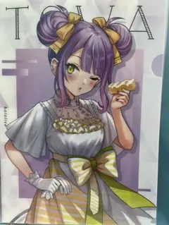 Item thumbnail for item 8943b4f1-a527-4527-9abc-f14038f406bc