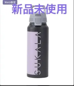 ハレクラニ沖縄 ハイドロフラスクタンブラー - メルカリ