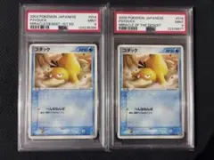 ポケモンカード 連番 ポニータ ギャロップ psa10 - メルカリ