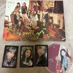 TWICE アルバム　The year of yes