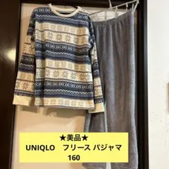 UNIQLO　フリース パジャマ　160　ブルー