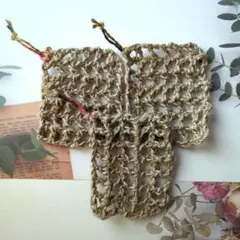 ハンドメイド　麻の網目状たわし　エコたわし　コースター　3個セット　天然素材