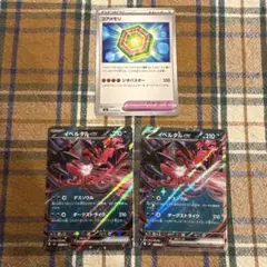 Item thumbnail for item 2552e2c7-2f64-489d-a413-0b8d2bf70a36