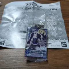 アイカツ！ だれでもアイドル活動アクリルチャーム３ 藤堂ユリカ