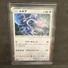 2026年最新】ルギア sm-pの人気アイテム - メルカリ
