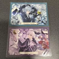 アイナナ ポストカード 環 壮五