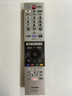 《 고장·부품용 品》TOSHIBA テレビ用リモコン CT-90484