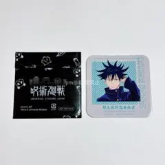 【呪術廻戦】USJ 都立呪術高専食堂 オリジナルコースター 伏黒恵