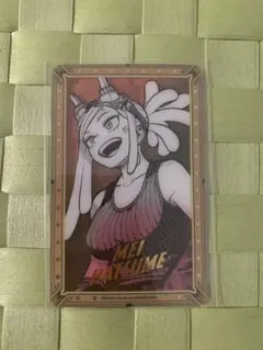 ヒロアカ原画展　箔押しクリアカードコレクション　ヒロアカ展 発目明