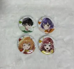 にじさんじ にじフェス 缶バッジ まとめ売り すぺしゃーれ