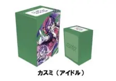デュエプレGP カスミ　デッキケース