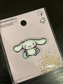サンリオ シナモロール パイルワッペン