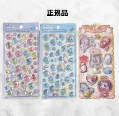 しずくちゃんボンボンドロップシール 正規品