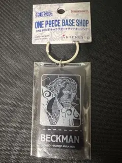 ワンピース ベースショップ チケットキーリング ベックマン