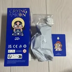 CRYING TO THE MOON The Moon Lover