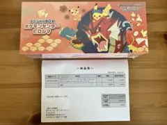 【新品未開封】ポケモンカードゲーム スペシャルBOX ポケモンセンター ヒロシマ