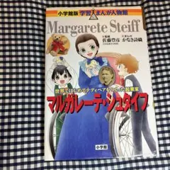 Item thumbnail for item 9f5a56f4-b948-4b9e-88d0-b153165fb443