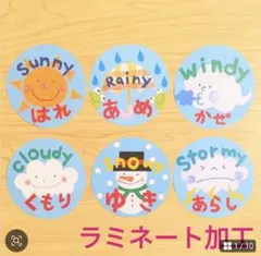 みお様 リクエスト 2点 まとめ商品