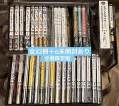 2026年最新】ヒプノシスマイク 全巻購入特典の人気アイテム - メルカリ