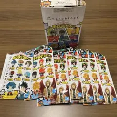 ヒロアカ　ナノブロックvol.2 コンプリートセット