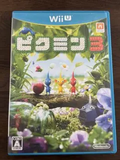 Wii Uソフト「ピクミン3」