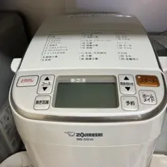2026年最新】ホームベーカリー 象印の人気アイテム - メルカリ