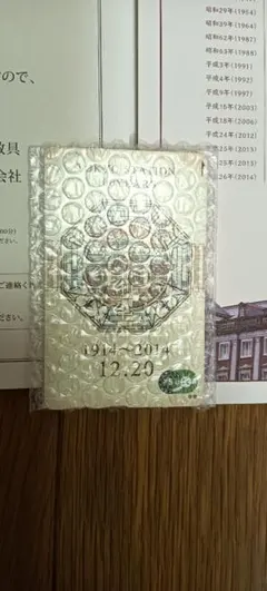 Item thumbnail for item c50e7494-3cba-4edd-ba81-74b0469d9be0