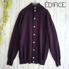 ÉDIFICE エディフィス ニットカーディガン ウール100% スタンドカラー