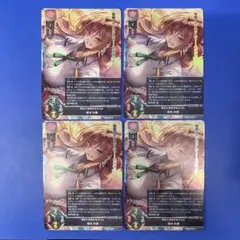 Lycee OVERTURE ネクストン4.0 SR 柳木 叶夢 4枚