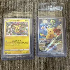 引退品】ポッチャマ、いたずら好きのピチュー、アルセウスV プロモ 未