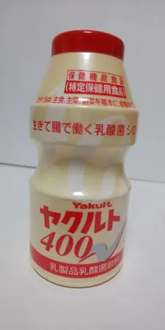 2026年最新】貯金箱 ヤクルトの人気アイテム - メルカリ