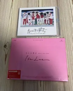 なにわ男子しか勝たんBlu-ray・1st Love初回限定盤Blu-ray